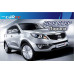 mobis side running board steps set kia sportage r 2010-13